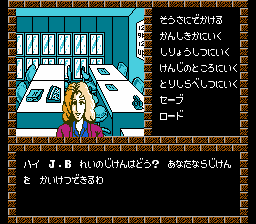 マーダークラブ J.B.ハロルドの事件簿