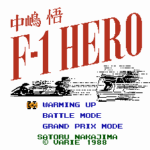 中嶋悟Ｆ１ヒーロー