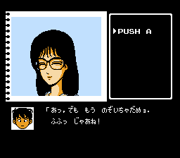 中山美穂のトキメキハイスクール