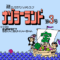 nazoroland-3