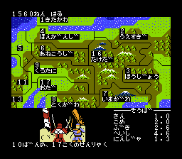 信長の野望　全国版