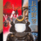 nobunaga-no-yabou