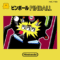 pinball