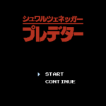プレデター