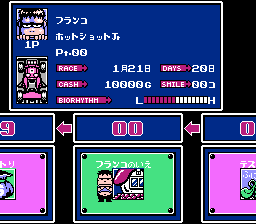 レーサーミニ四駆 ジャパンカップ