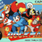 rockman