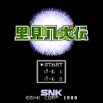 里見八犬伝