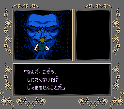 星霊狩り