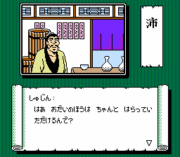 赤龍王