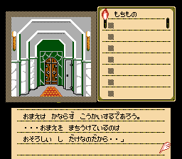 シャドウゲイト