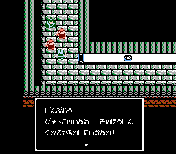 神仙伝
