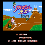 ソフトボール天国