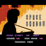 スペースシャドー ハイパーショット基本セット