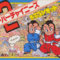 super-chinese2