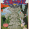taiyo-no-shinden