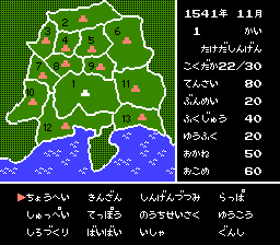 武田信玄