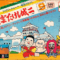 takeshi-castle-2
