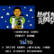 takeshi-no-sengoku-fuunji