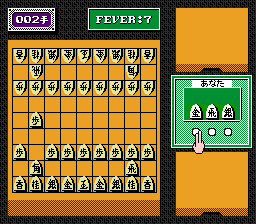 谷川浩司の将棋指南III