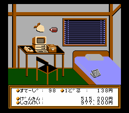 ザ・マネーゲーム