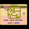 ザ・マネーゲーム