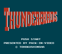サンダーバード