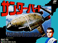 サンダーバード
