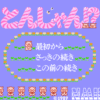 落っことしパズル とんじゃん!?