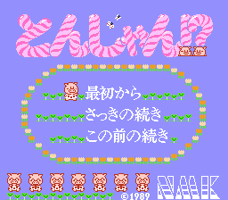 落っことしパズル とんじゃん!?