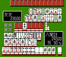 東風