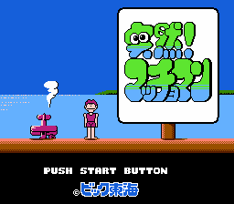 突然！マッチョマン