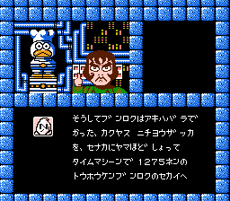 東方見文録