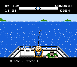 釣りキチ三平　ブルーマーリン編