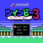 ツインビー3 ポコポコ大魔王
