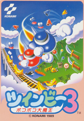 ツインビー3 ポコポコ大魔王