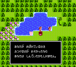 ホワイトライオン伝説