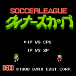 ウィナーズカップ