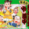 yajikita