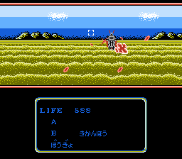 ゾイド２　ゼネバスの逆襲