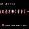 Tantei Jinguuji