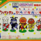 anpanman-hiragana-daisuki