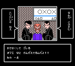 爆笑人生劇場2