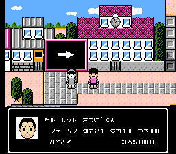 爆笑人生劇場3