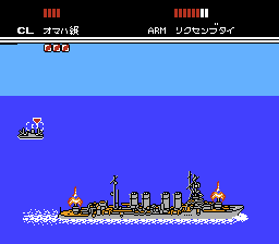 バトルフリート