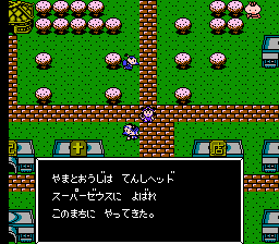 ビックリマンワールド
