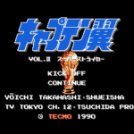 キャプテン翼II スーパーストライカー