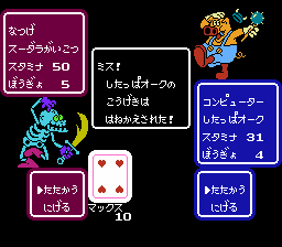 キャッスルクエスト