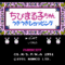 chibi-maruko-chan-uki-uki-shopping