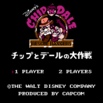 チップとデールの大作戦