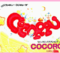 cocoron
